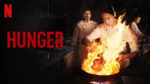 Голод (Hunger)